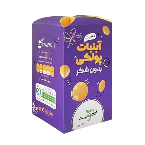 خرید آبنبات پولکی بدون قند زعفرانی برند بی لو below؛ مناسب دیابتی ها از مزلاین آبنبات پولکی بدون قند زعفرانی برند بی لو below؛ شیرینی سالم و خوشطعم خرید از مزلاین