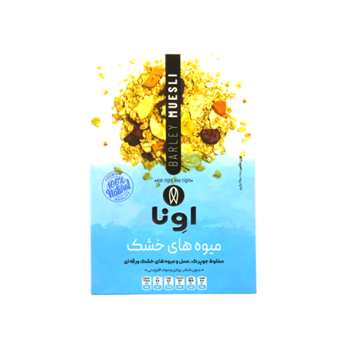 موسلی-اونا-سری-K-طعم-میوه-های-خشک-250-گرمی-1_prev_ui-2 موسلی اونا avena میوه های خشک مناسب رژیمهای کتوژنیک و سالم خوری خرید از مزلاین