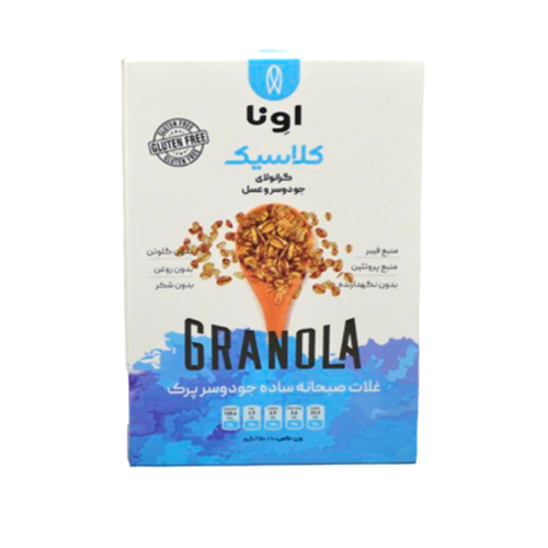 گرانولا اونا avena کلاسیک ؛ مناسب رژيم و سالم خوری . خرید و ارسال سریع آنلاین از مزلاین