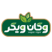 وگان ویگر